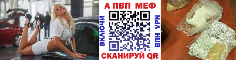 APVP СК Певек