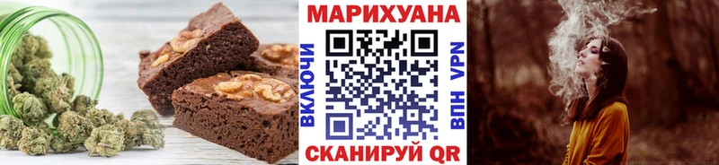 Еда ТГК конопля Певек