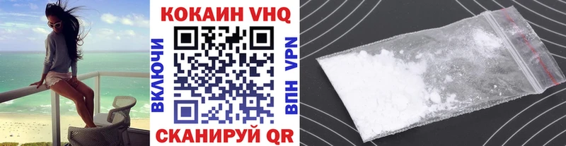 Cocaine Колумбийский Певек