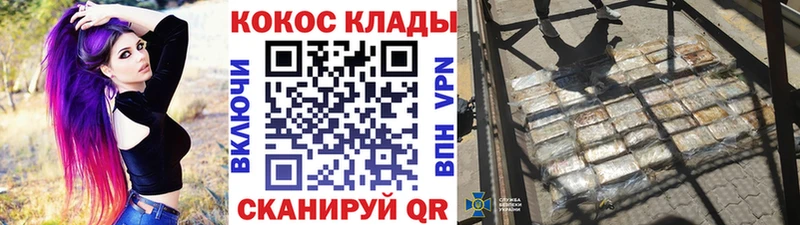 Cocaine 99%  Купить закладки  Певек 