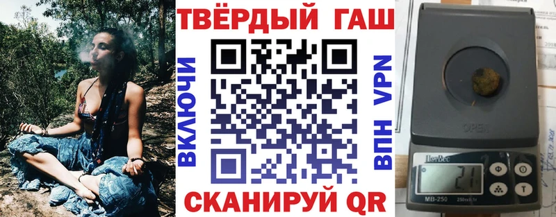 ГАШ гашик  Купить где  Певек 