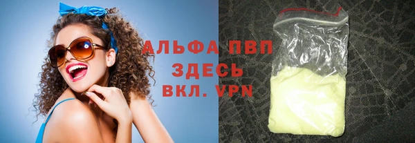 экстази Тавда