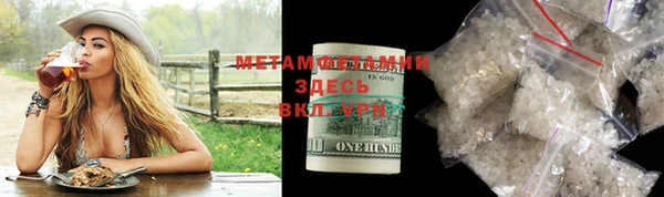 экстази Тавда