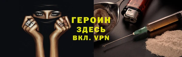 экстази Тавда