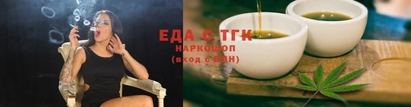 экстази Тавда