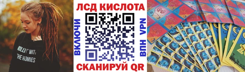 Наркотические марки 1,5мг  Купить закладки  Певек 