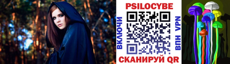 Псилоцибиновые грибы прущие грибы  Купить  Певек 