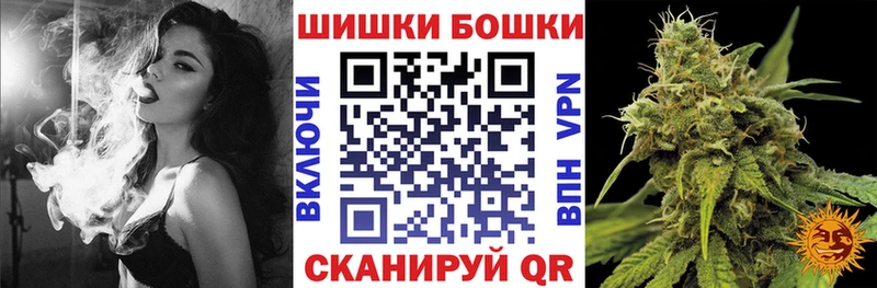 Купить  Певек  Шишки марихуана AK-47 